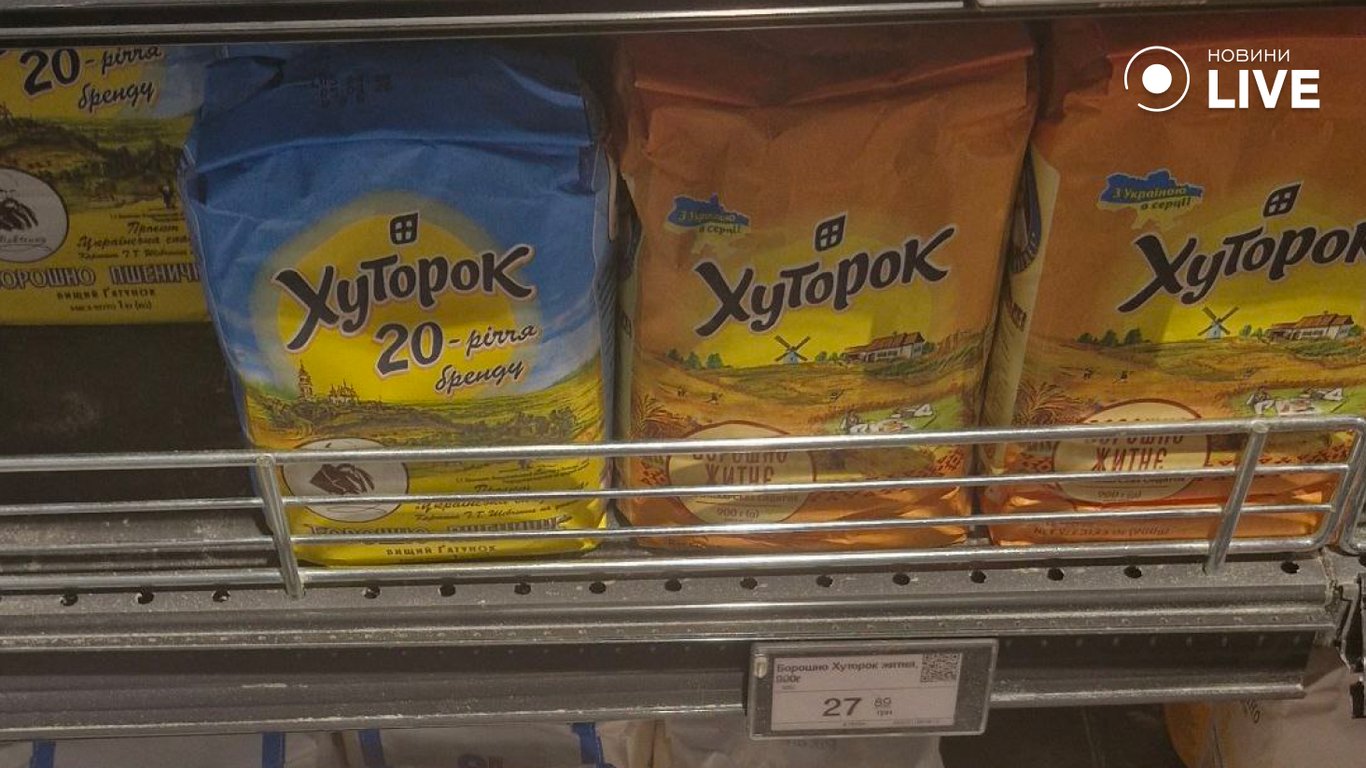 Скільки коштує борошно в Одесі