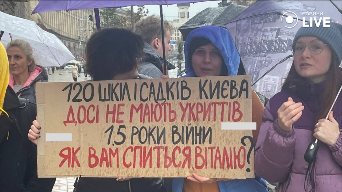 Хватит брусчатки, ВСУ нуждаются в дронах: киевляне собрались на митинг против тендеров Кличко