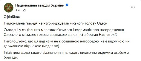 нагородження Труханова