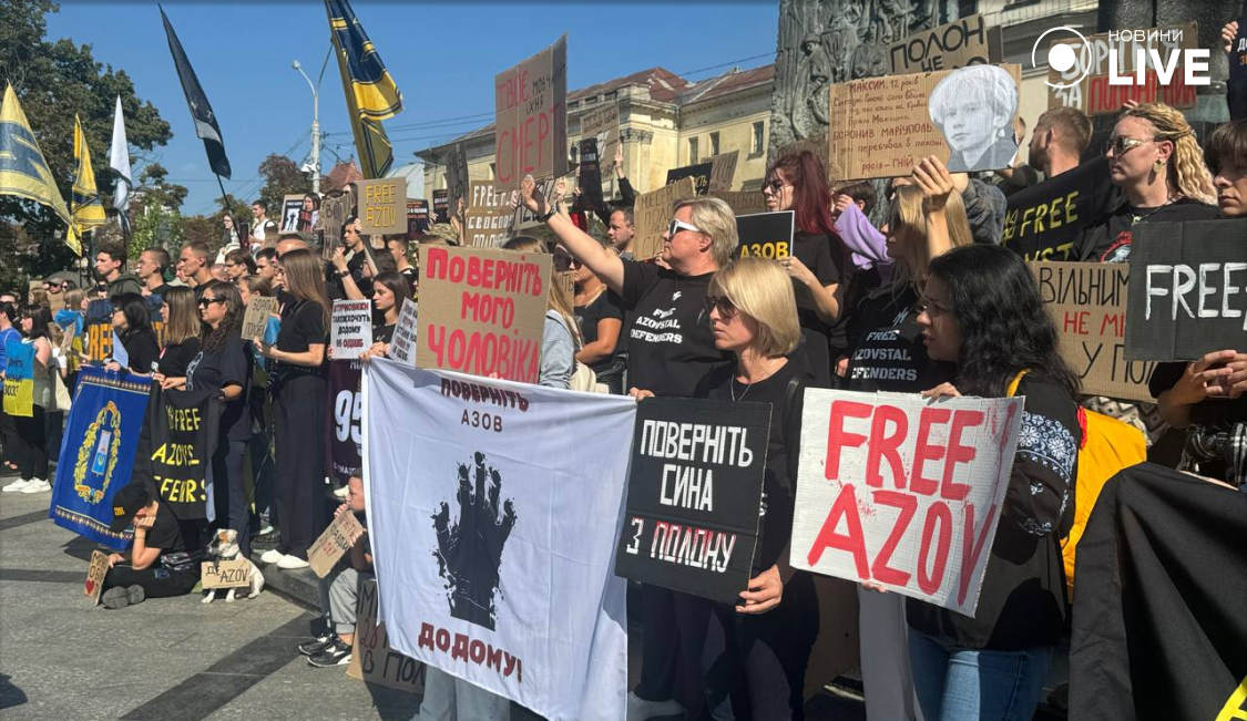 акція на підтримку азовців