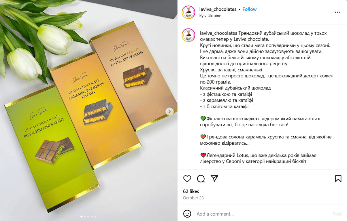 Цена глобального тренда — во сколько обойдется дубайский шоколад - фото 6