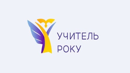 "Наша гордість": на Одещині визначили найкращих учителів року - 285x160