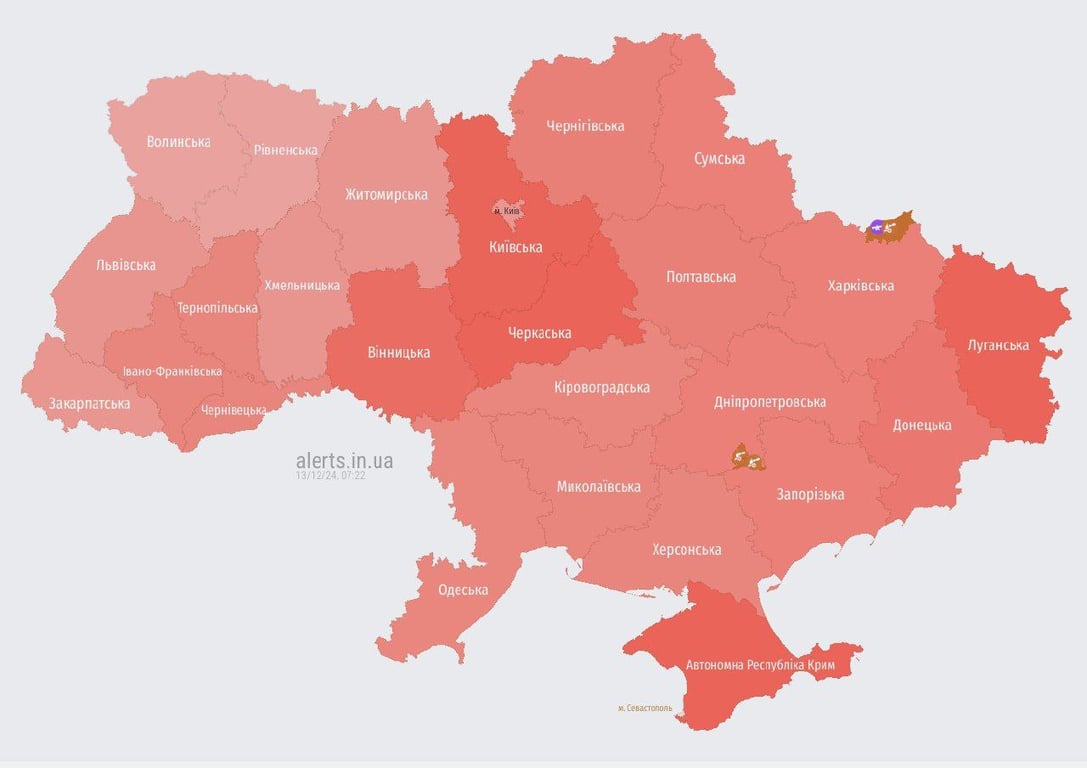 Повітряна тривога