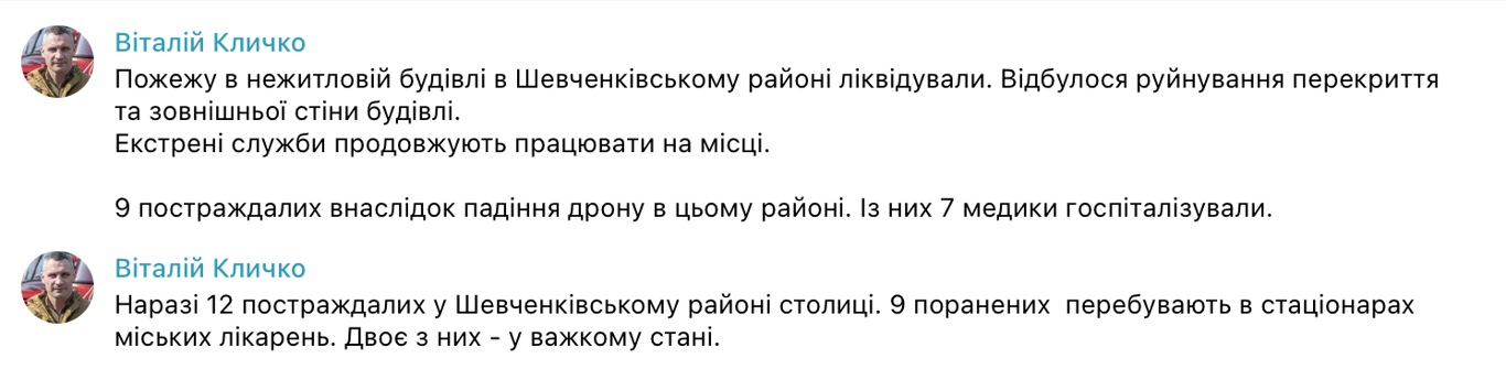 Зеленский: географию ответа на удары РФ уже определили - фото 2