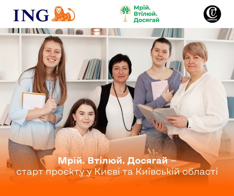 допомога українцям