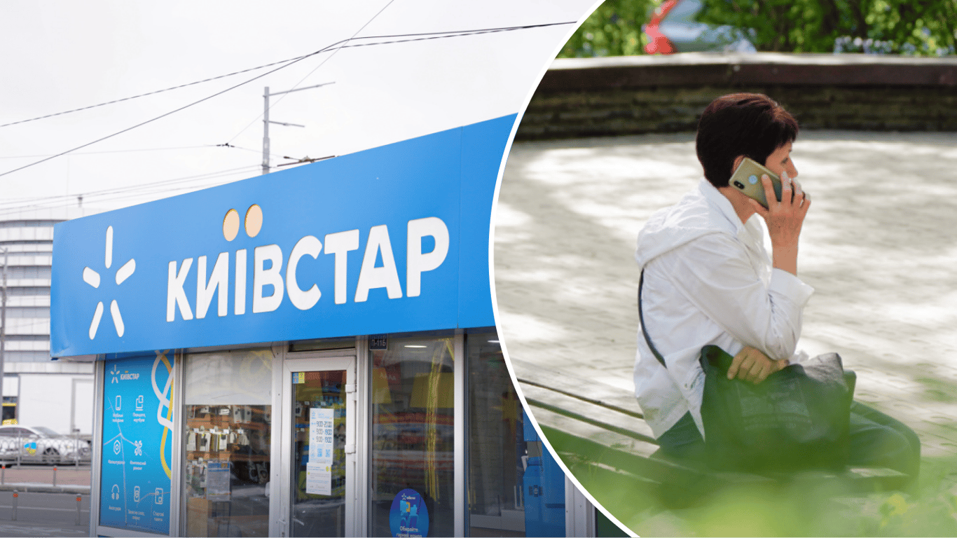 Мобільний номер від Київстару: скільки коштує замовити красиву комбінацію