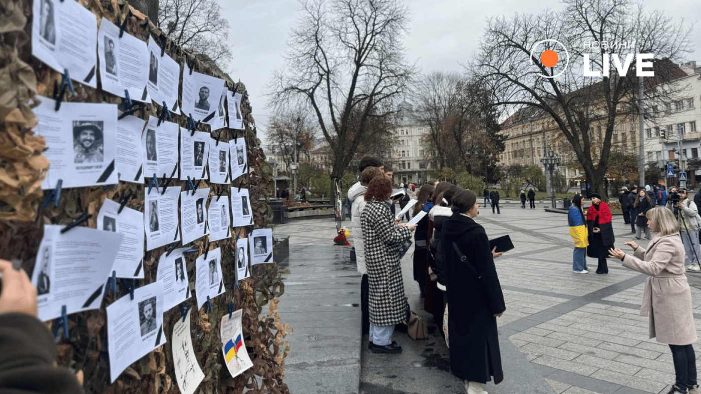 Акція у Львові