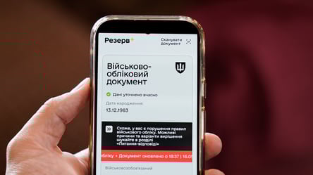 ТЦК та штрафи — скільки постанов може отримати одна людина - 290x160