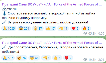 Загроза ракетного удару — які області України в небезпеці - фото 2