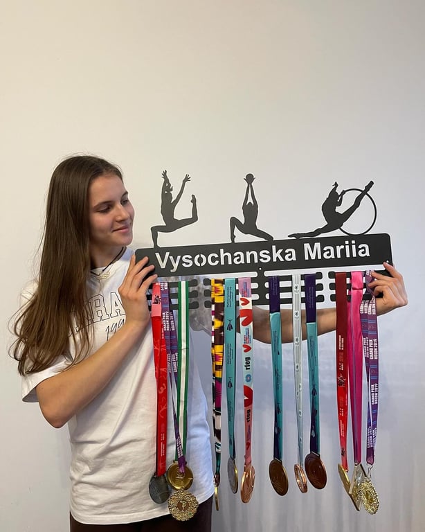 Марія Височанська