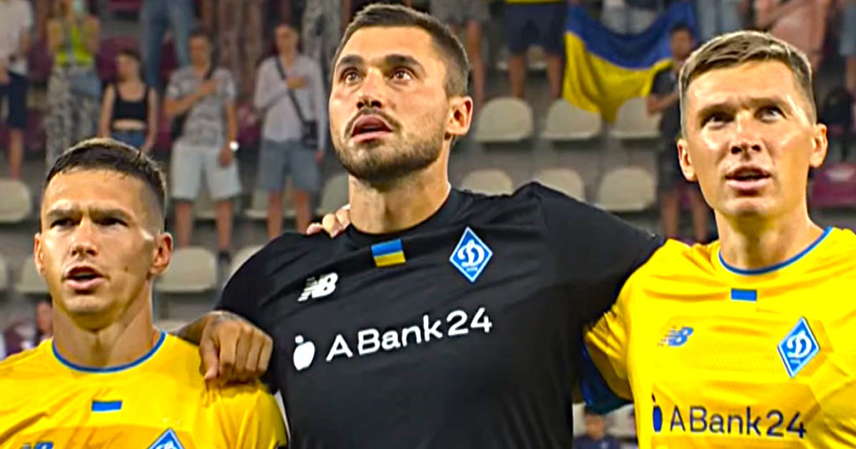 Динамо Киев