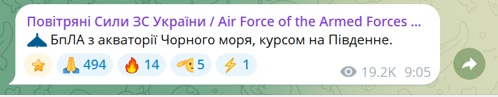 В Одесі лунають сильні вибухи: місто під атакою дронів РФ - фото 1