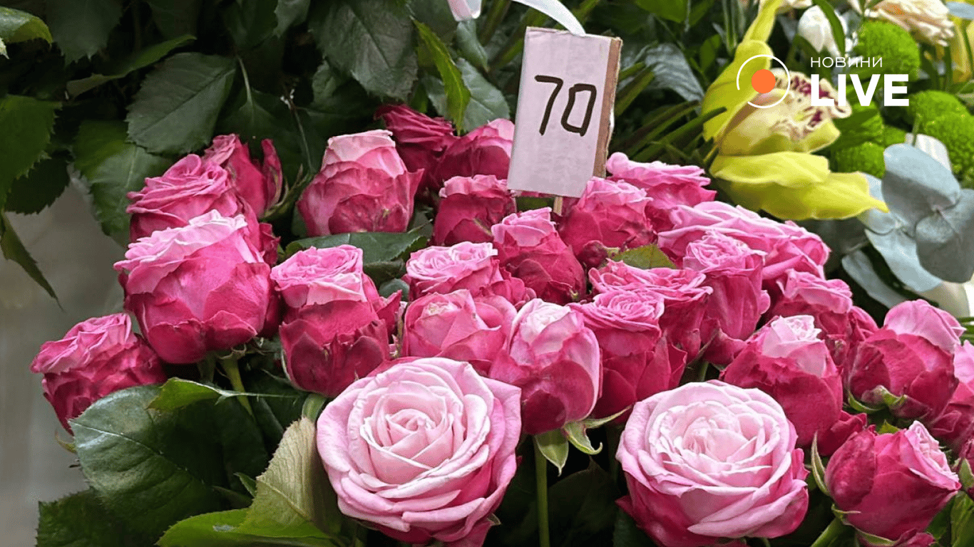 Скільки коштують квіти у Львові до 14 лютого