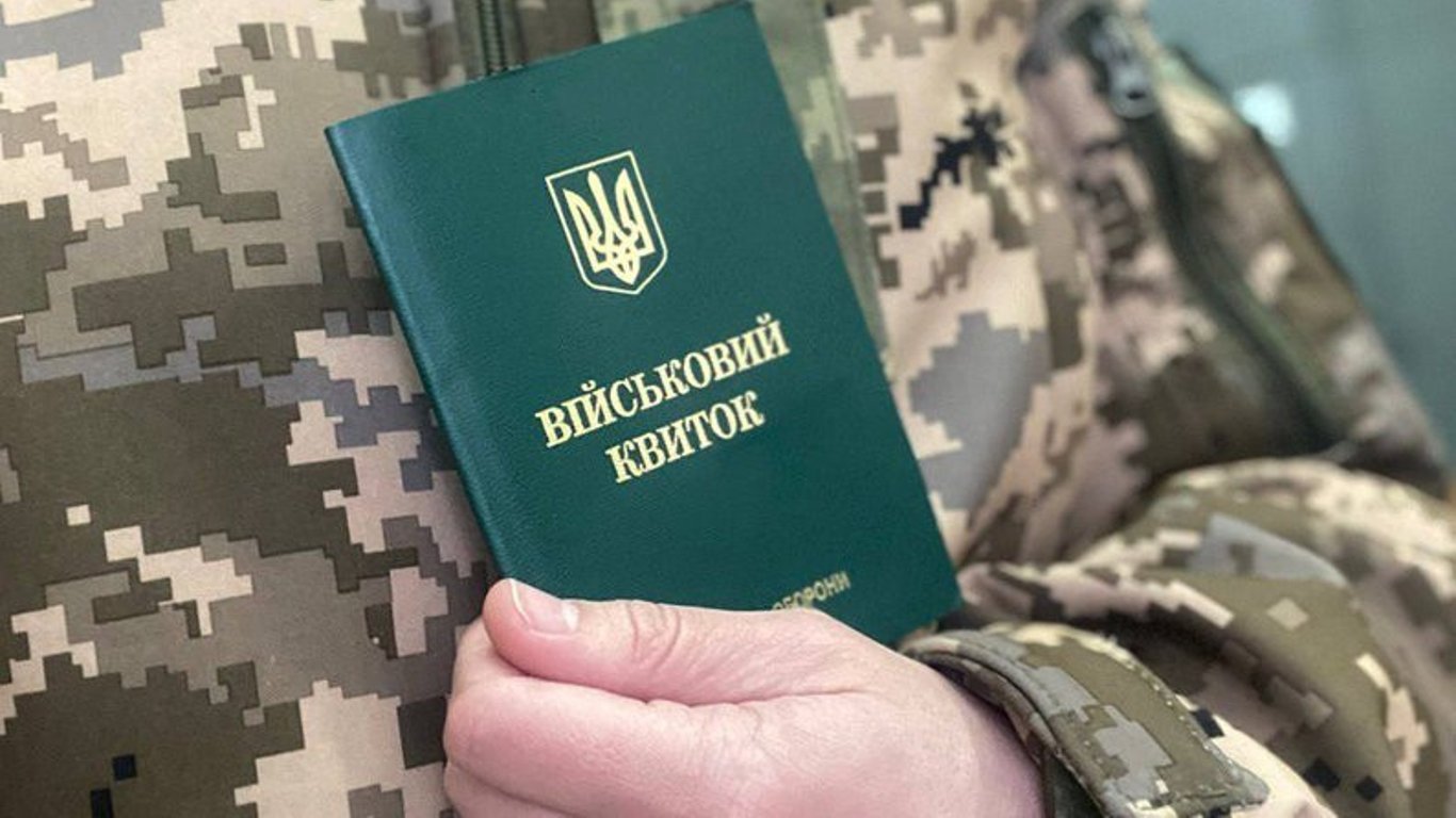 Мобілізація в Україні: чи може військовозобов'язаний відмовитись від повістки на роботі
