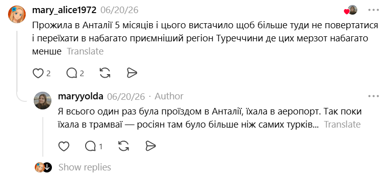 Отдых в Турции для украинцев: что отталкивает туристов от поездки на курорт - фото 5