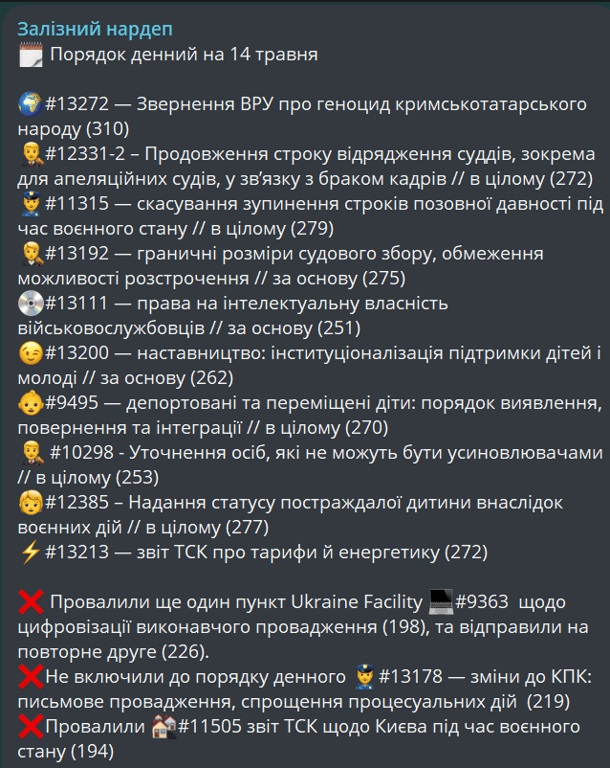 Госизменникам официально запретили усыновлять детей - фото 1