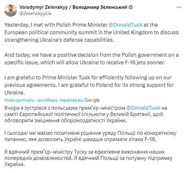 Зеленский анонсировал хорошие новости по F-16 — о чем идет речь - фото 1