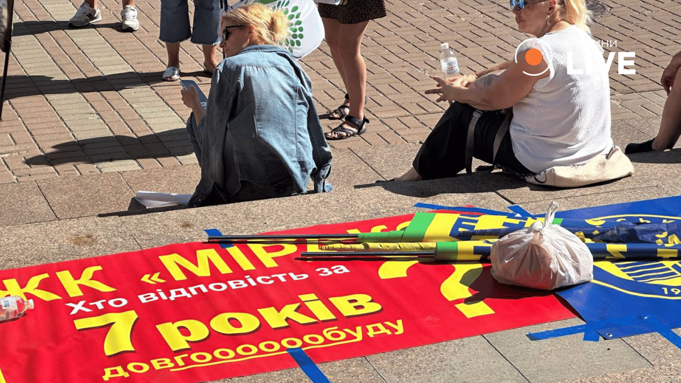 Інвестори мітингують під КМДА