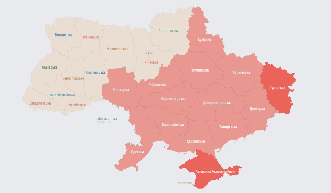 тривога 29 березня