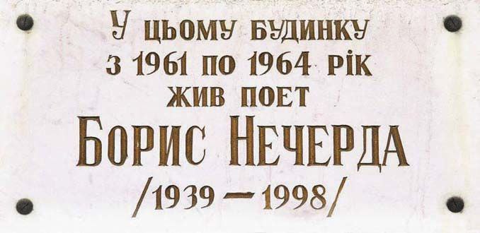 В Одесі перейменували вулицю Глазунова — яка нова назва - фото 3