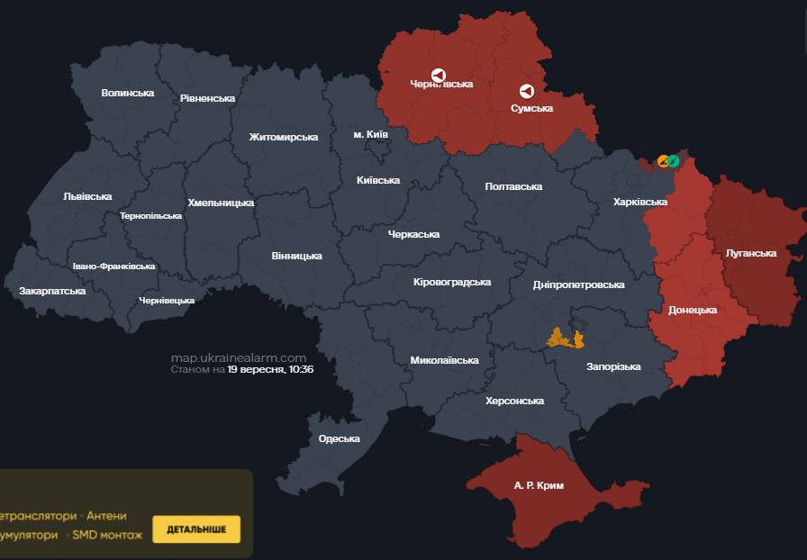В Чернигове прогремел взрыв - что известно на данный момент - фото 2