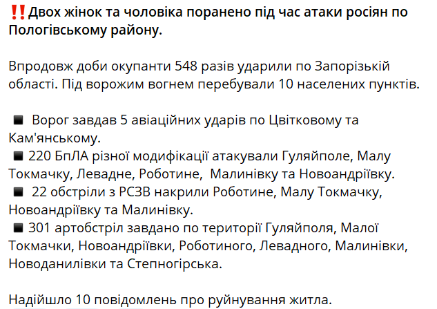 Допис Івана Федорова. Фото: скриншот