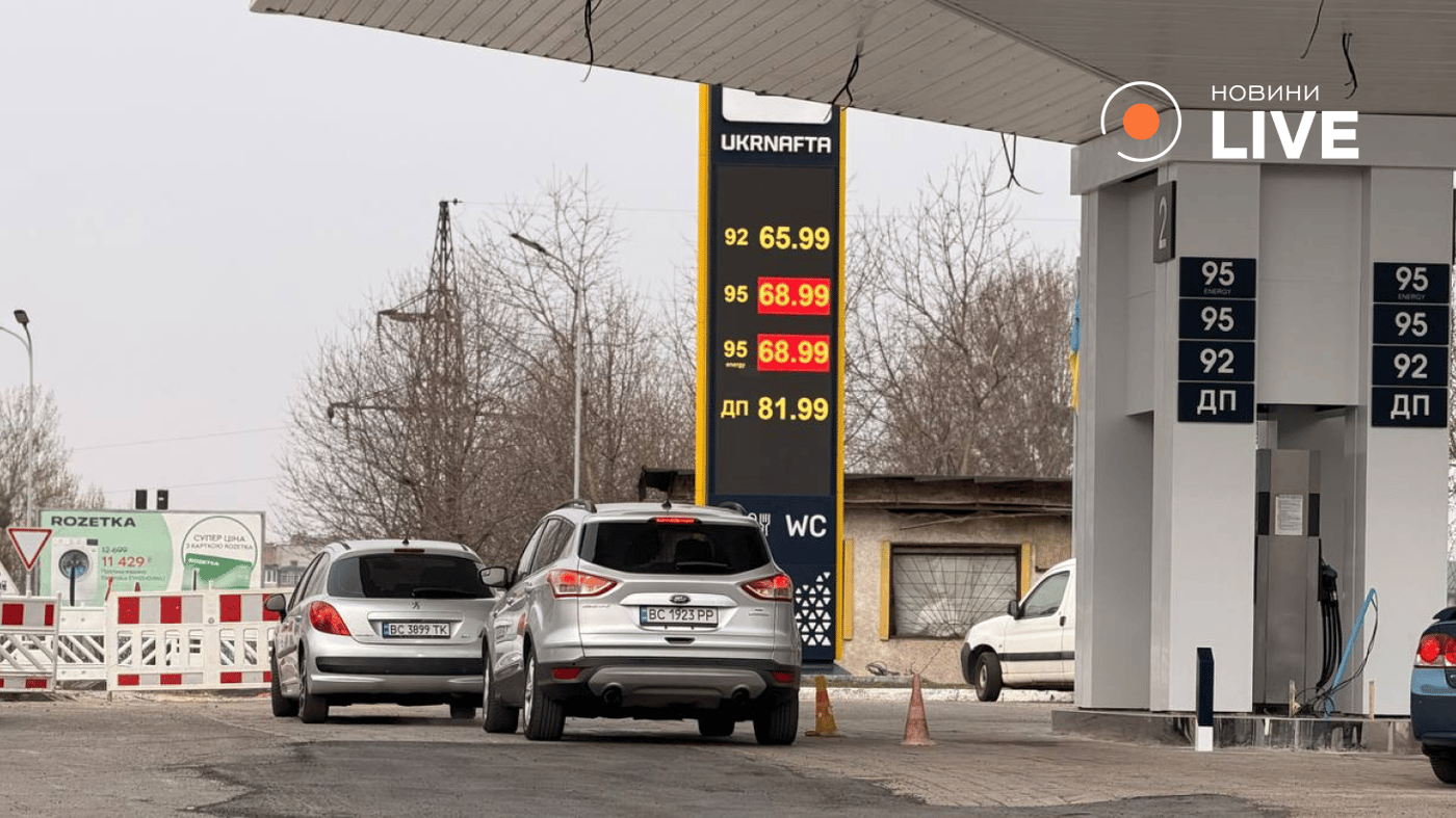 Вартість пального у Львові 27 березня