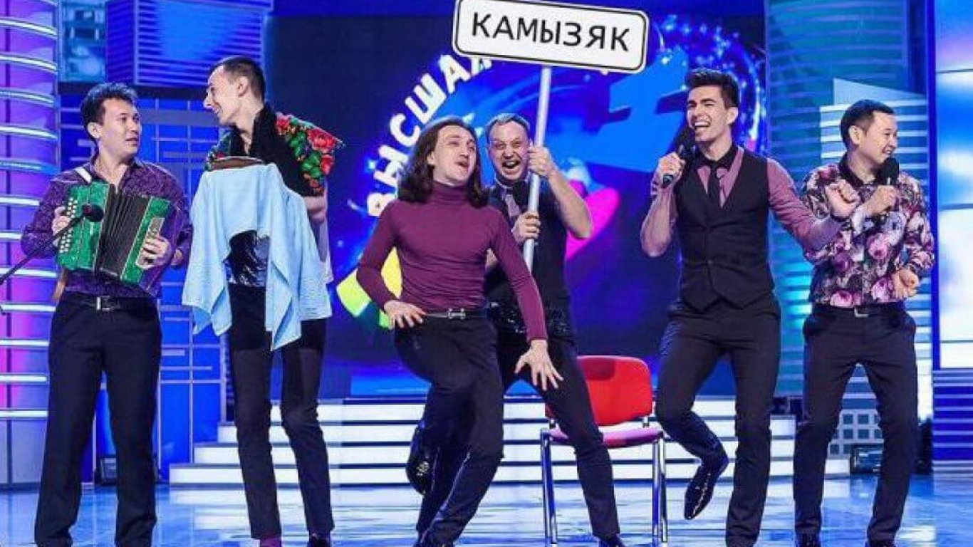 У Казахстані скасовують концерти команди КВК "Камизяки", учасники якої виступали в "ДНР"