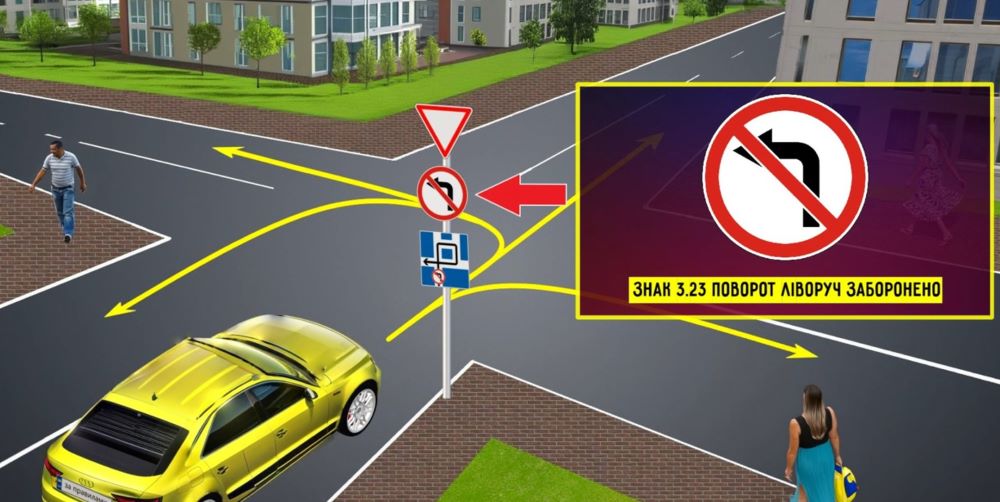 Рідкісний знак — куди дозволено рух водієві жовтого автомобіля - фото 3