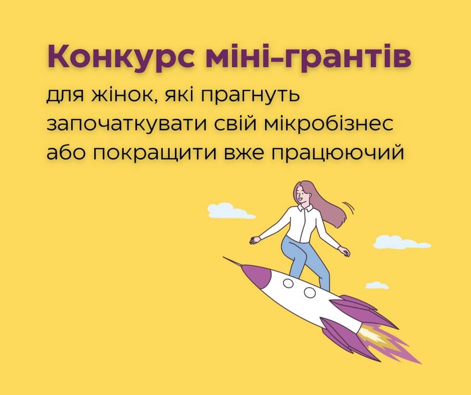 допомога українцям