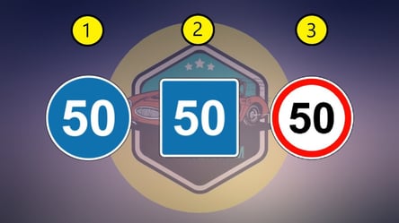 Підступний тест ПДР: який знак дозволяє рух понад 50 км/год - 290x160