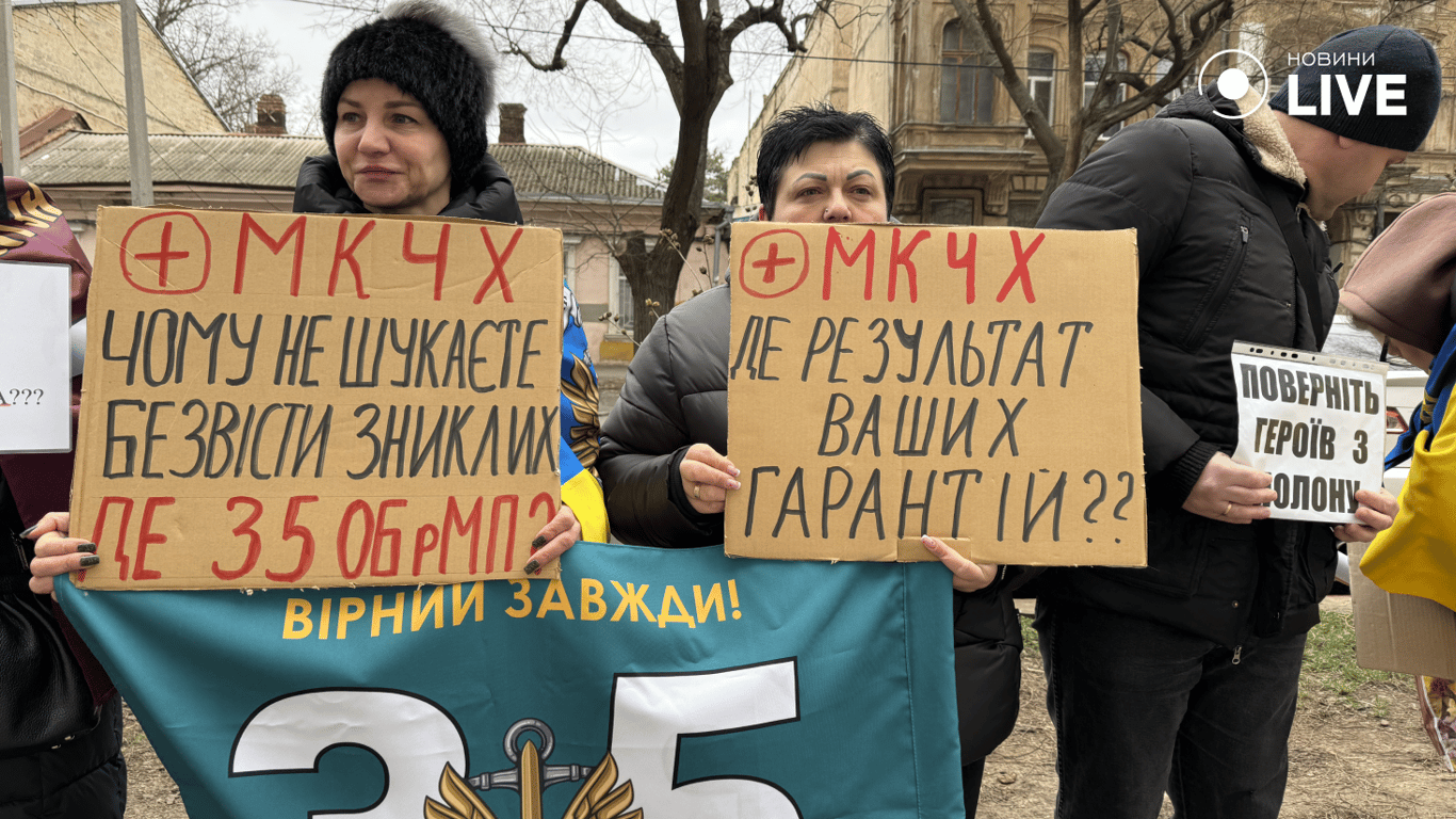 Родичі військовополонених.