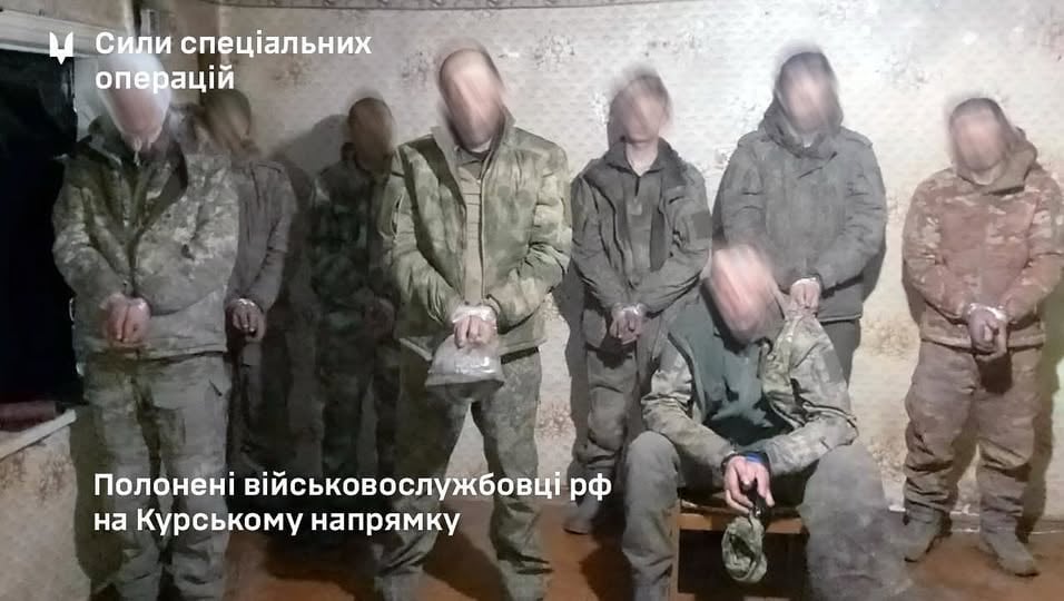 Бійці ССО взяли у полон 14 росіян на Курщині - фото 2