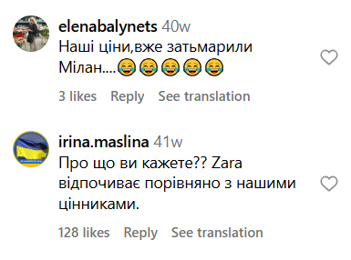 Почему одежда украинских брендов дорогая и что влияет на цены - фото 1