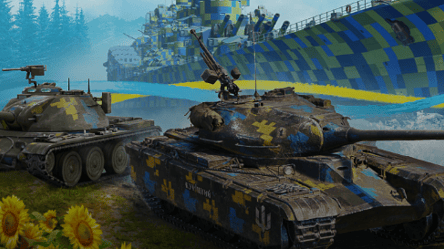 Розробник World of Tanks заявив про запуск благодійної ініціативи на користь України - 285x160