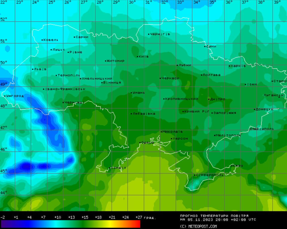 Прогноз погоды в Украине на 5 ноября 14:00