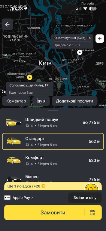 null