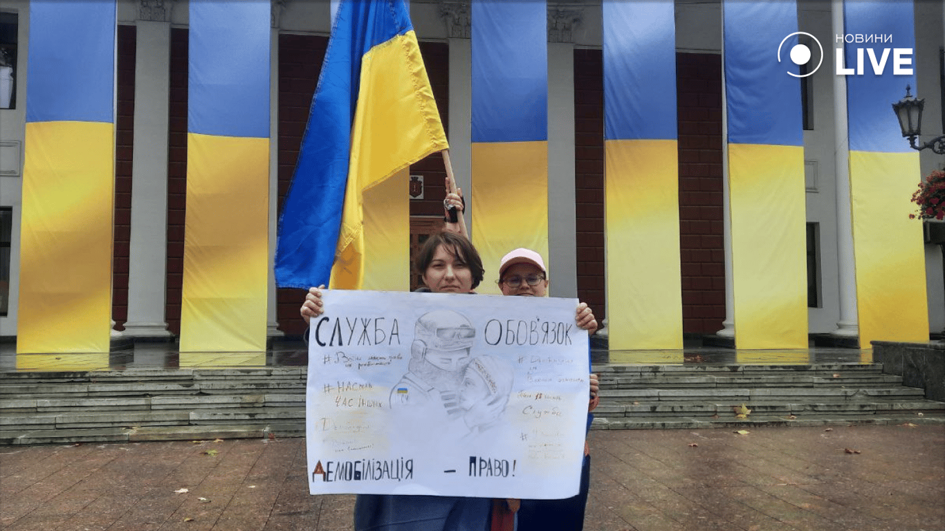 В Одесі рідні військовослужбовців вийшли на мітинг — що вимагають