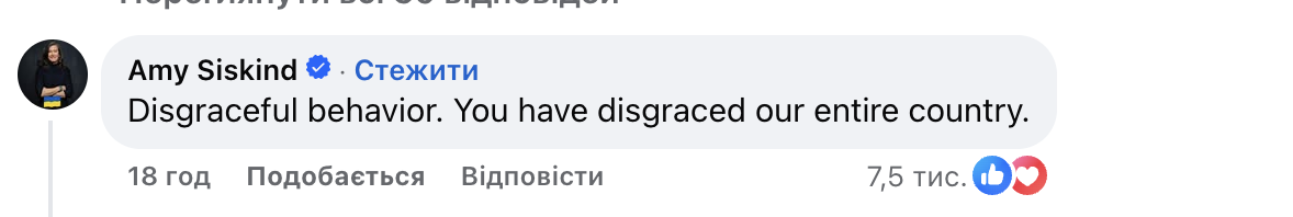 Сварка Трампа із Зеленським