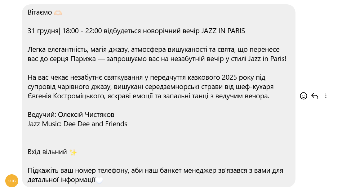 Скільки одеситам коштуватиме зустріти Новий рік не вдома - фото 3