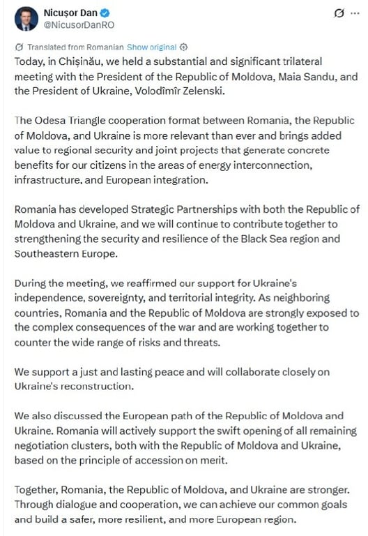 Румунія підтримає якнайшвидше відкриття кластерів для України - фото 2