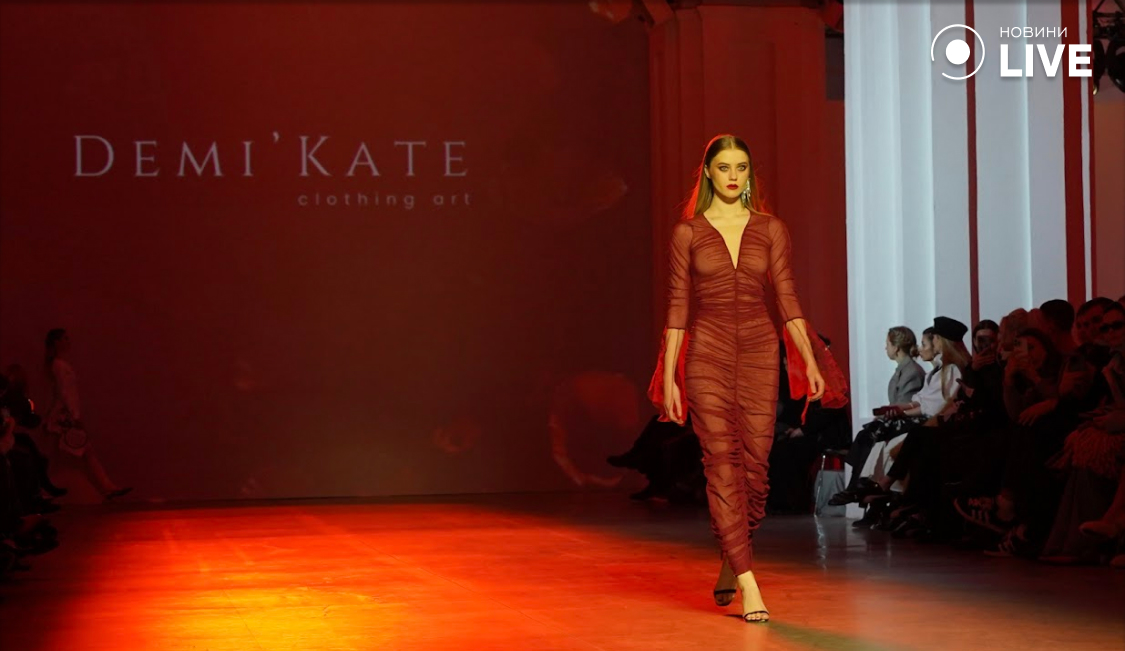 мода в Києві