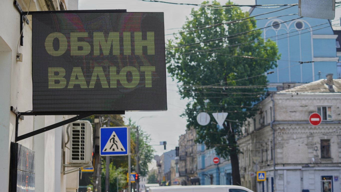 Курс евро продемонстрировал характер: к чему готовиться украинцам в июне