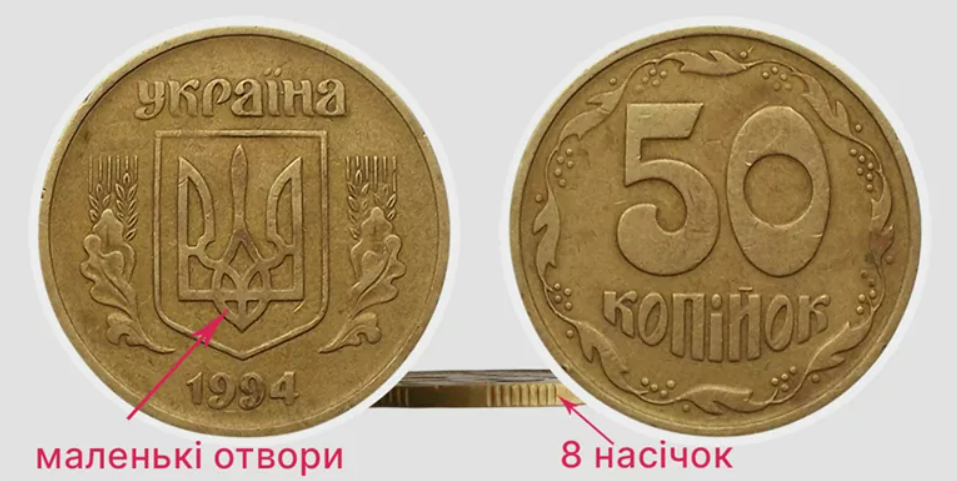 Дохід на монетах — які копійки можна продати, щоб добре заробити - фото 2