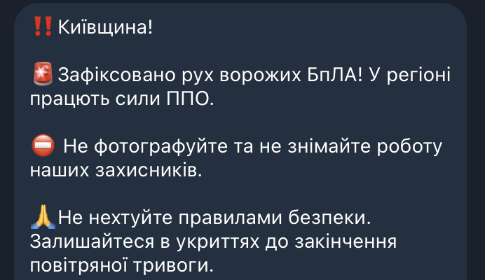 Вибухи в Київській області