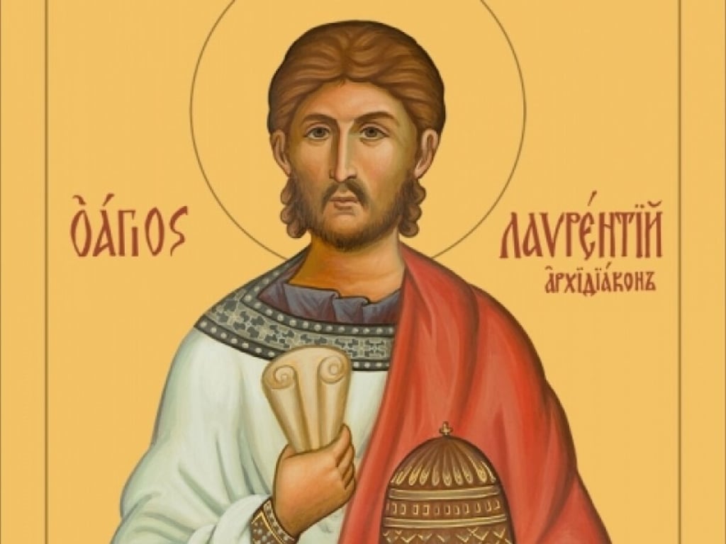 Святой Лаврентий Римский