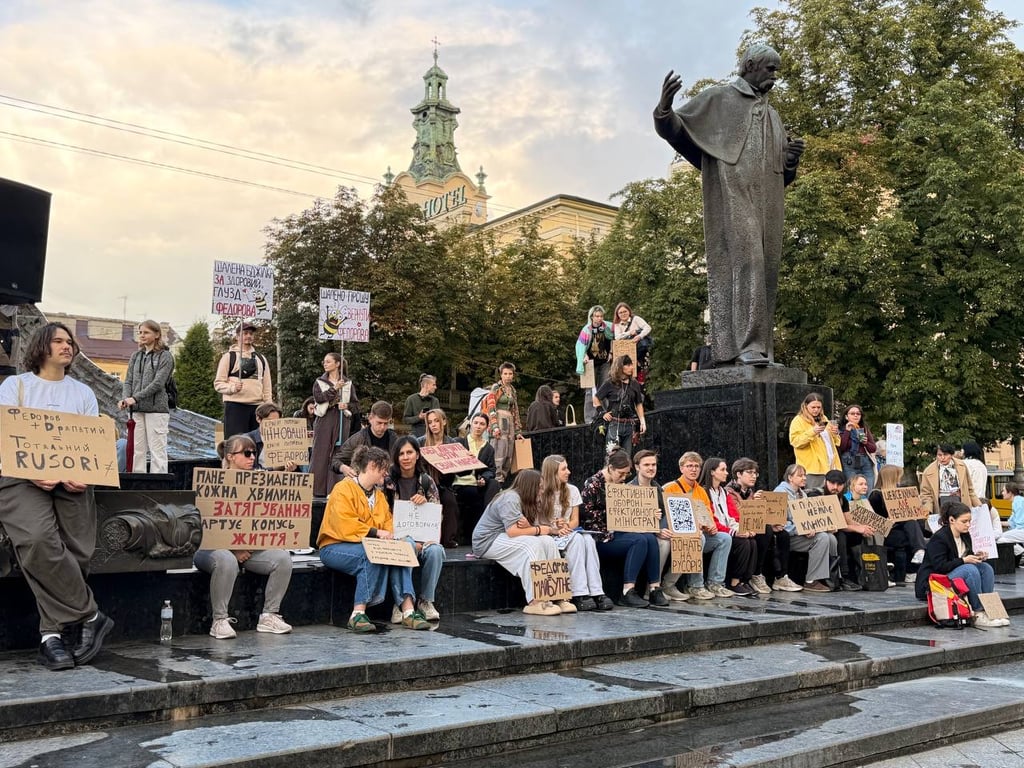 Митинг во Львове 24 июля 2026 года