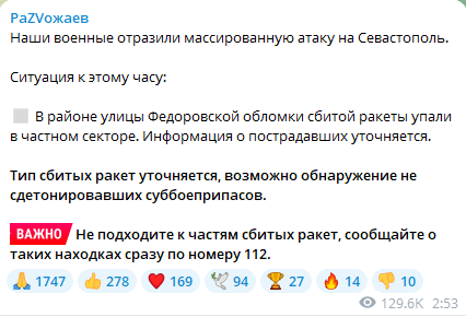 У Криму пролунали вибухи — перекрито рух Кримським мостом - фото 6