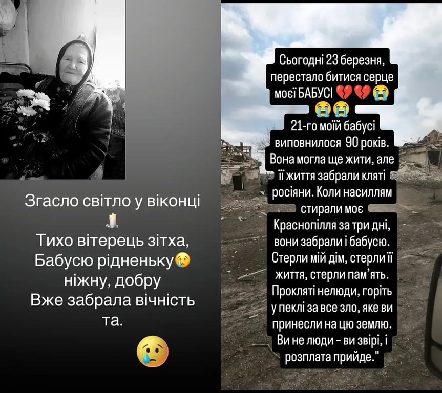 Бабушка Виты и Валентины Семеренко