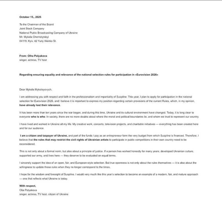 Полякова вимагає змінити правила на Євробаченні — що сталося - фото 2